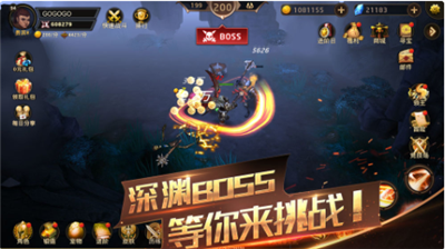 暗影之魂_一笑下载站