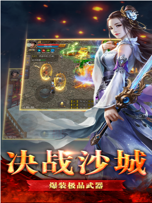 琅琊传奇_一笑下载站