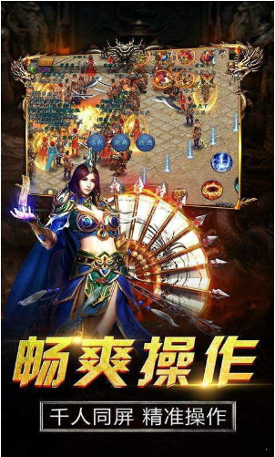 琅琊传奇_一笑下载站