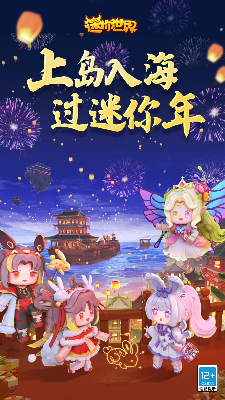 迷你世界枪战精英国际服_一笑下载站