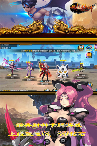 乱斗乾坤商城版_一笑下载站