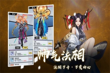 超凡之路官网版_一笑下载站