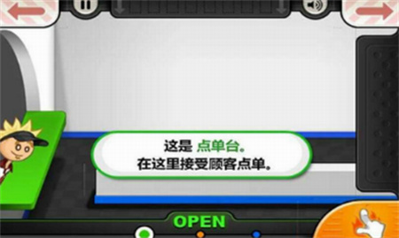 老爹汉堡店_一笑下载站