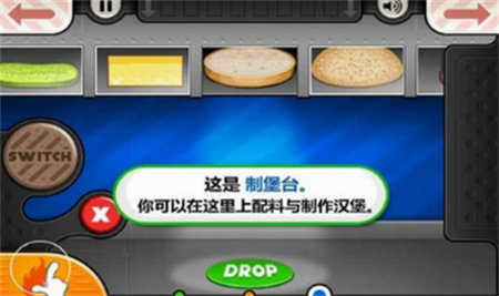 老爹汉堡店_一笑下载站