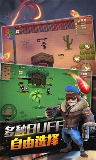 特种兵王_一笑下载站