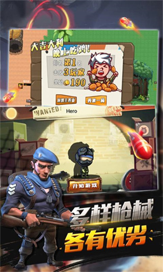 特种兵王_一笑下载站