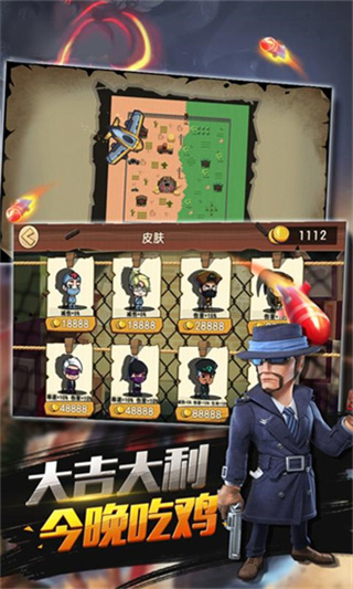 特种兵王_一笑下载站