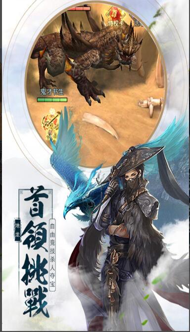 魔天录_一笑下载站