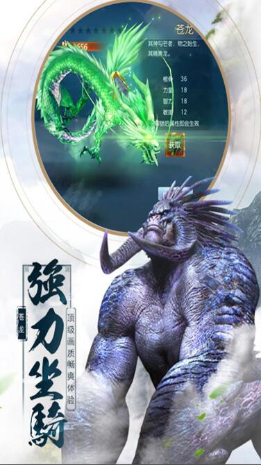 魔天录_一笑下载站