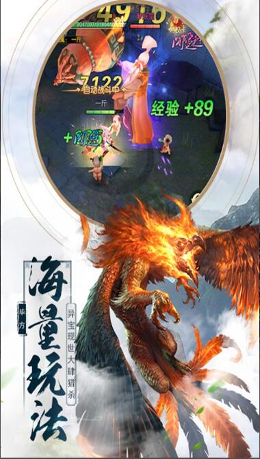 魔天录_一笑下载站
