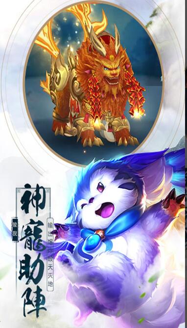 魔天录_一笑下载站