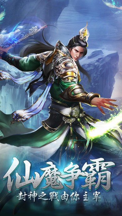 无极天尊游戏_一笑下载站