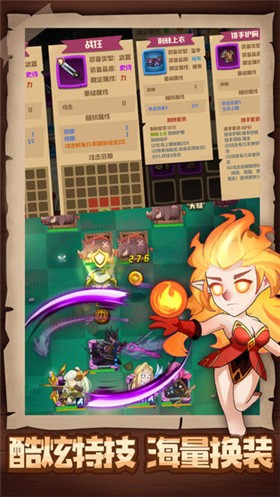 勇者与探险_一笑下载站