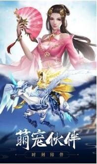 神魔江湖红包版_一笑下载站