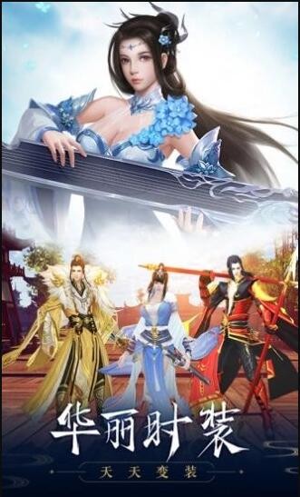 神魔江湖红包版_一笑下载站