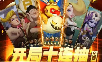 西游爆笑版_一笑下载站