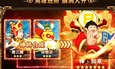 西游爆笑版_一笑下载站