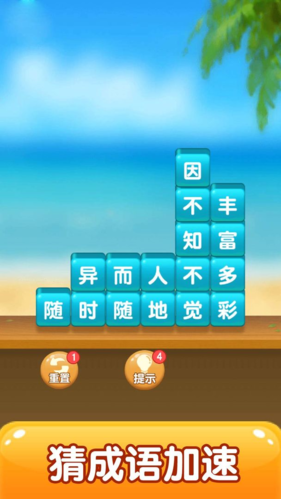 狗狗去旅行_一笑下载站
