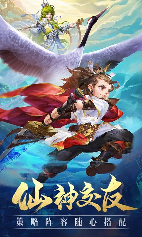 剑御九州破解版_一笑下载站