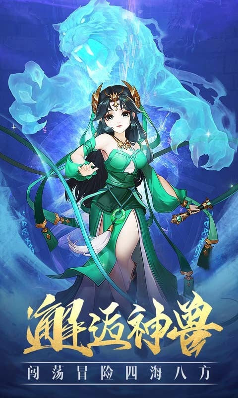 剑御九州破解版_一笑下载站