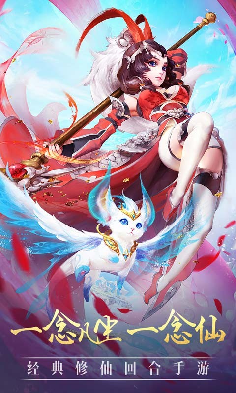 剑御九州破解版_一笑下载站
