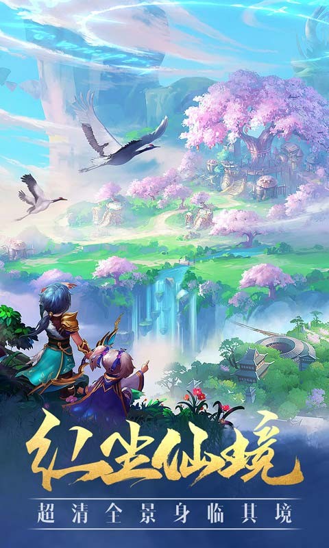剑御九州破解版_一笑下载站