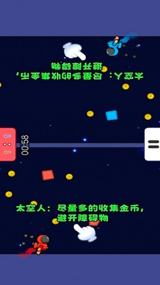 双人夺分赛_一笑下载站