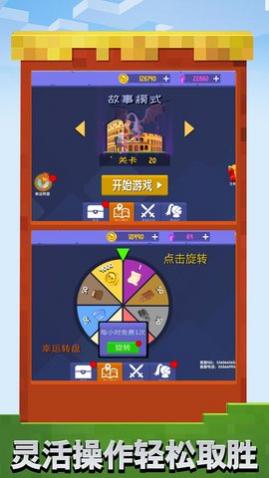 火柴人乱斗群殴手机版_一笑下载站