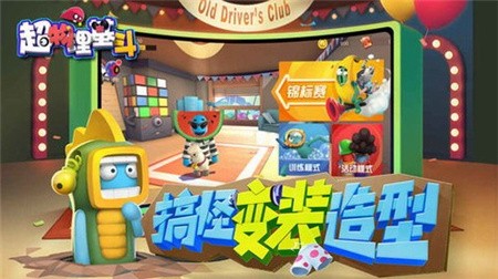 超物理基斗_一笑下载站