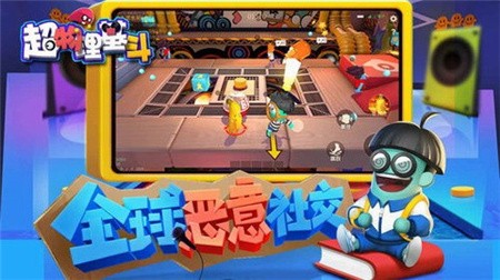 超物理基斗_一笑下载站