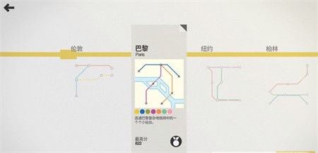 迷离地铁_一笑下载站