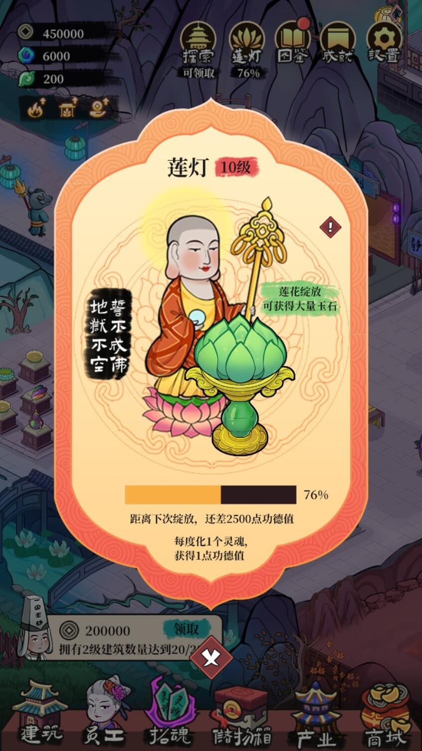 客官来碗汤_一笑下载站