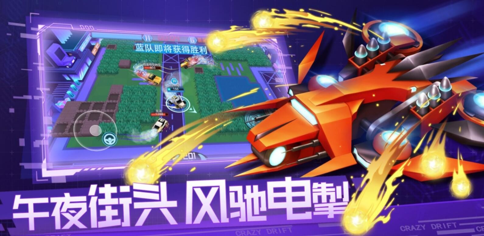 狂漂_一笑下载站
