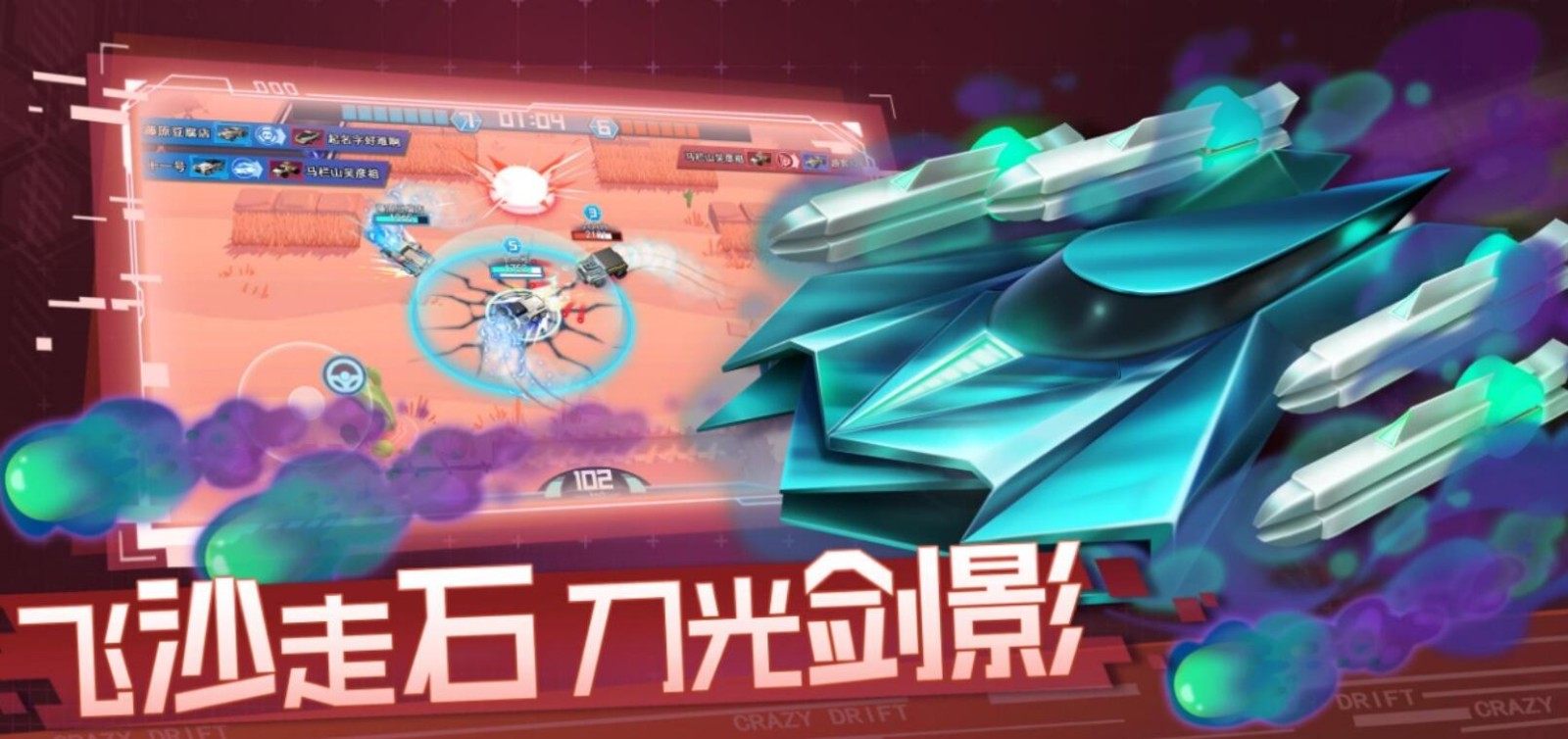 狂漂_一笑下载站