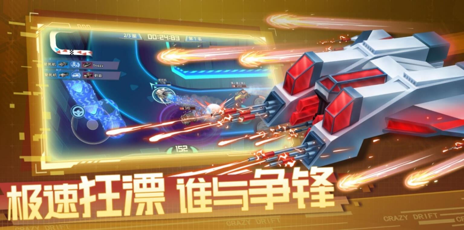 狂漂_一笑下载站