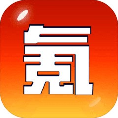 氪金之王_一笑下载站