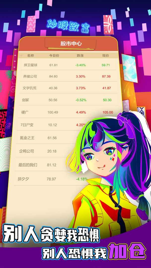 氪金之王_一笑下载站