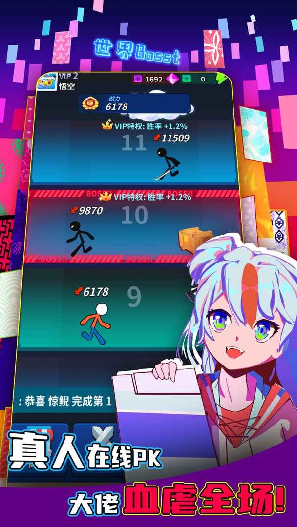 氪金之王_一笑下载站