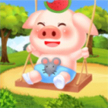 富贵养猪场_一笑下载站