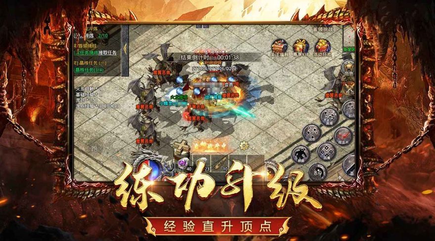 怒火一刀官方正版_一笑下载站