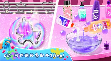 彩泥史莱姆_一笑下载站
