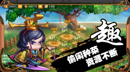 英雄冲啊_一笑下载站