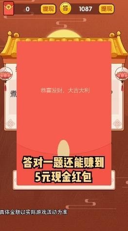 猛男跟我走_一笑下载站