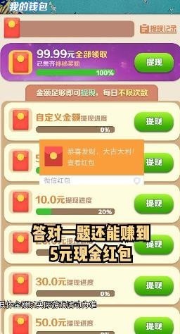 猛男跟我走_一笑下载站