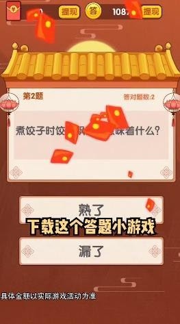 猛男跟我走_一笑下载站