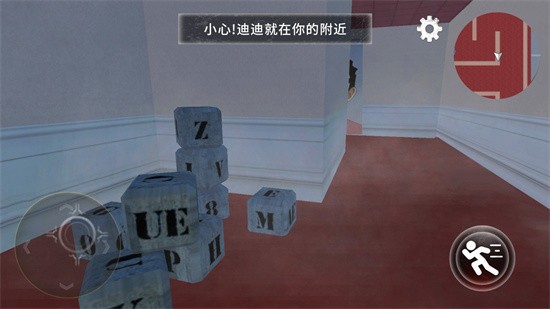 恐怖逃亡之夜_一笑下载站