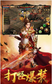 任达华代言传奇超爆版_一笑下载站