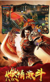 任达华代言传奇超爆版_一笑下载站
