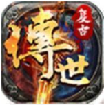 任达华代言传奇超爆版_一笑下载站