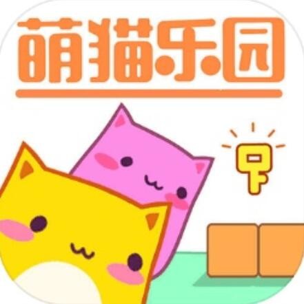 萌猫乐园_一笑下载站